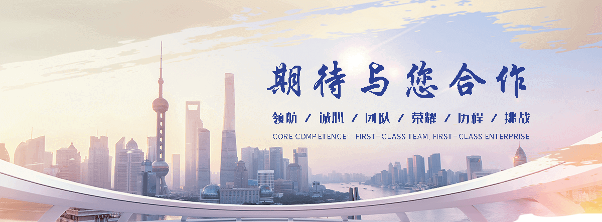 聚鸿管道(曲靖分公司)